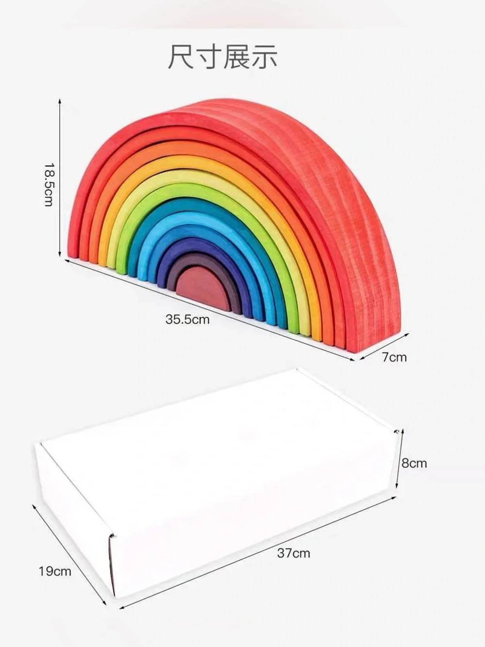 Wooden Rainbow Stacking Arches - Multicolor Wooden Building Set